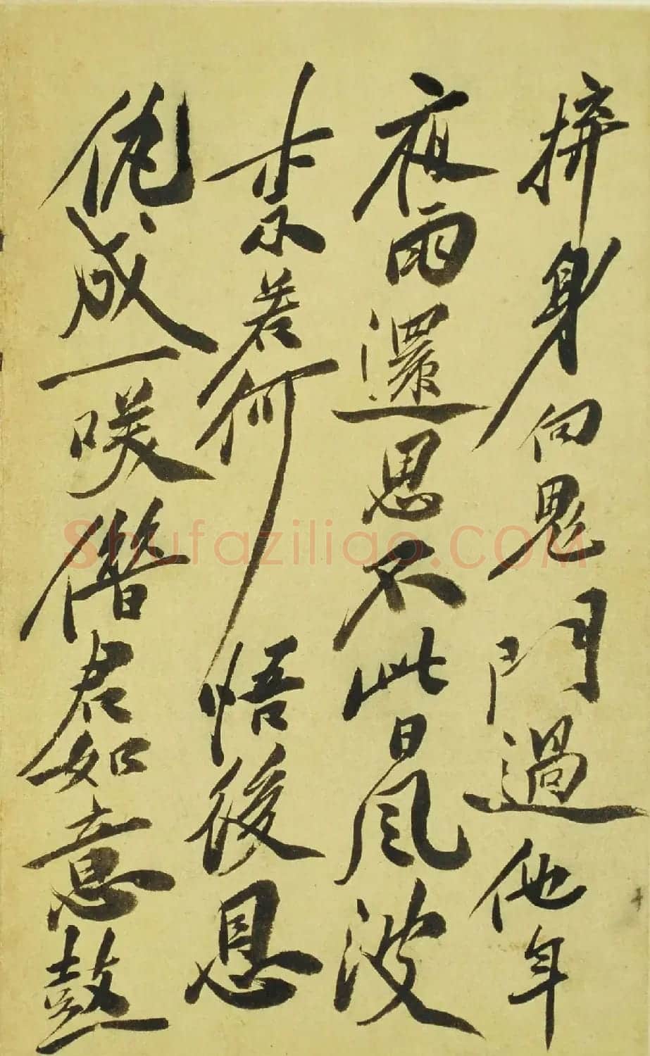 明代徐渭47岁书法《自书诗文》册 | 名家书法作品精选