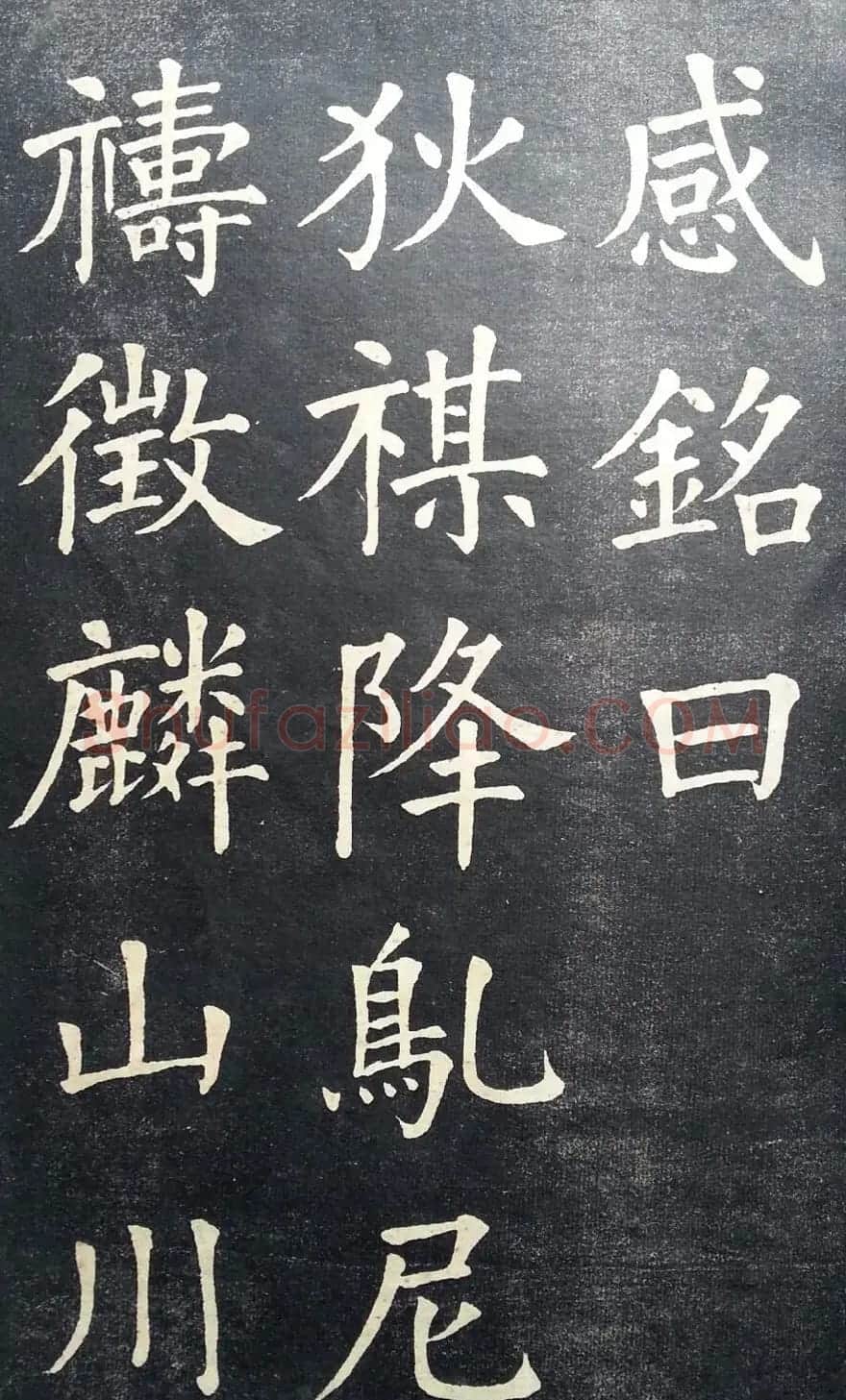 状元张謇书法字帖《张季直大楷习字范本》 | 毛笔楷书字帖