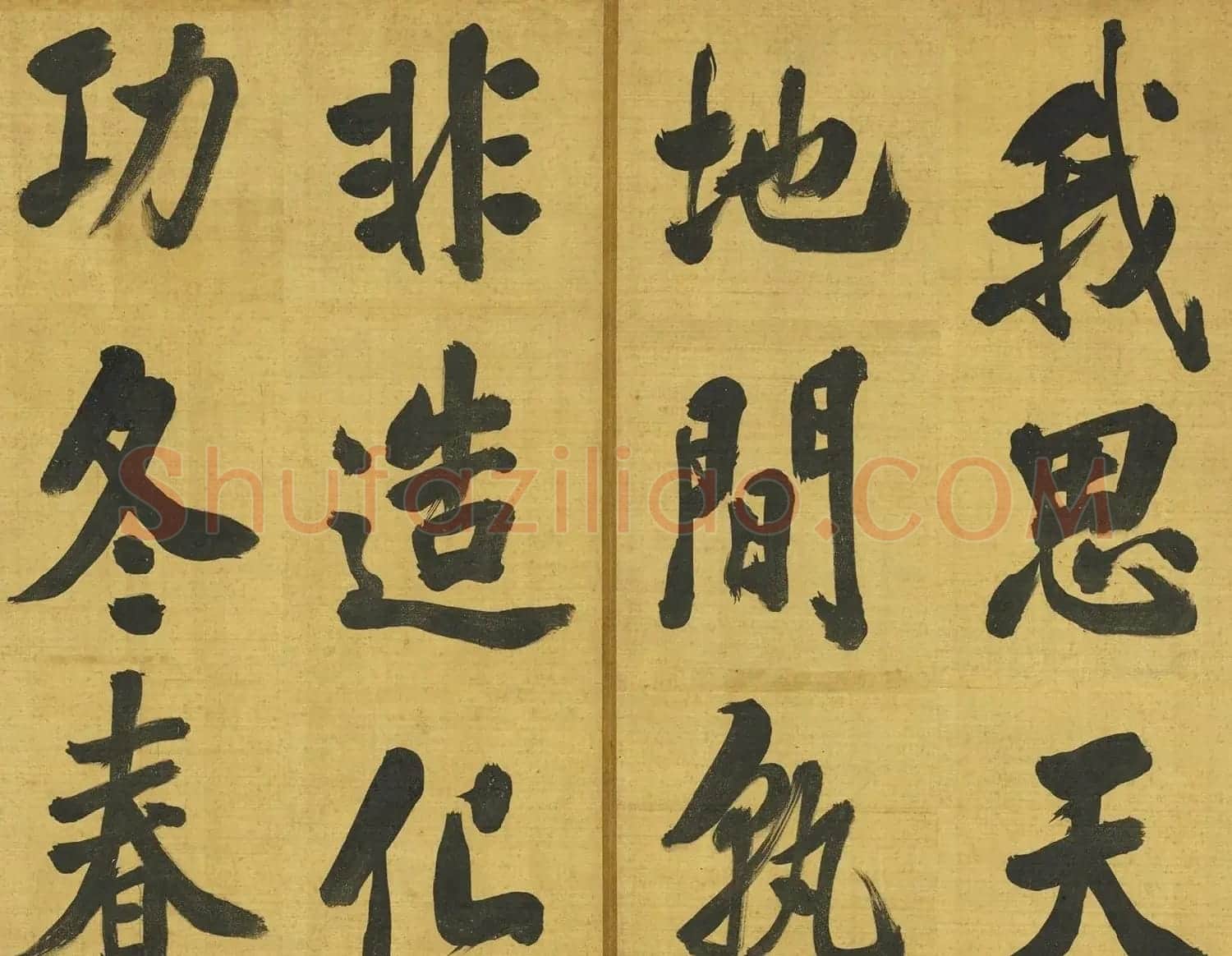 清代张照行书御制春夜偶成诗三首 | 软笔书法作品