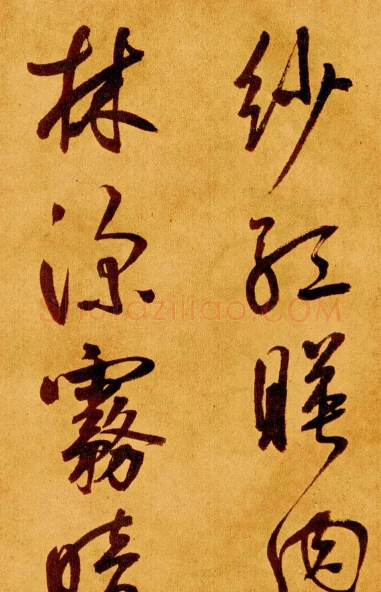 鲜于枢行草书《苏轼海棠诗卷》 | 书法长卷