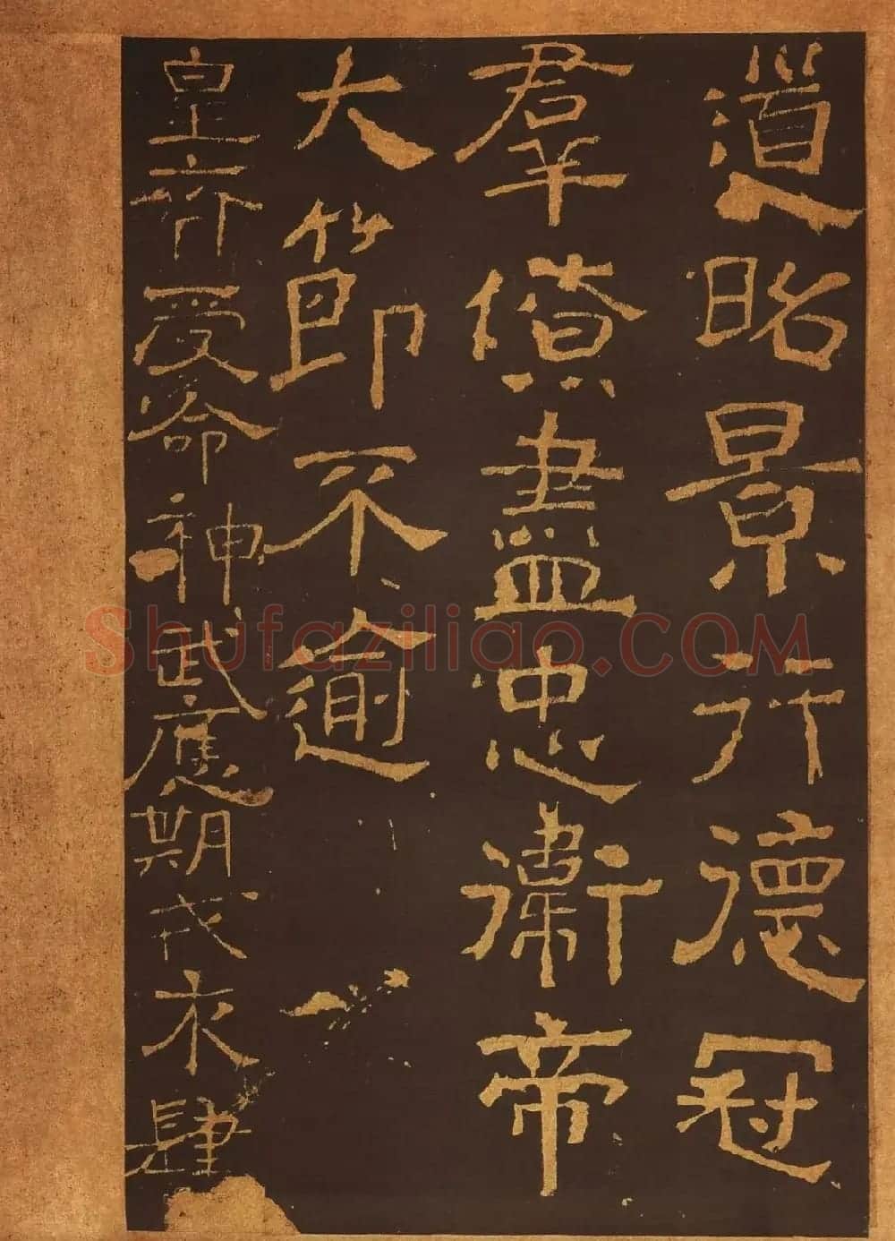 传世法帖:宋拓《汝帖》十二卷全辑 | 书法碑帖