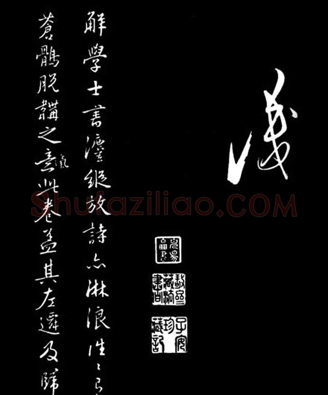 明代解缙行草书诗帖《去岁端阳奉御筵》 | 书法碑帖