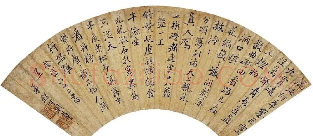 明末清初程可则书法墨迹欣赏 | 名家书法作品精选