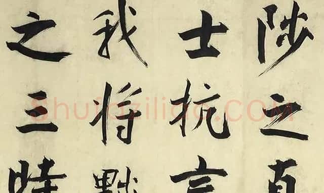 张即之大字书法《待漏院记》 | 书法长卷