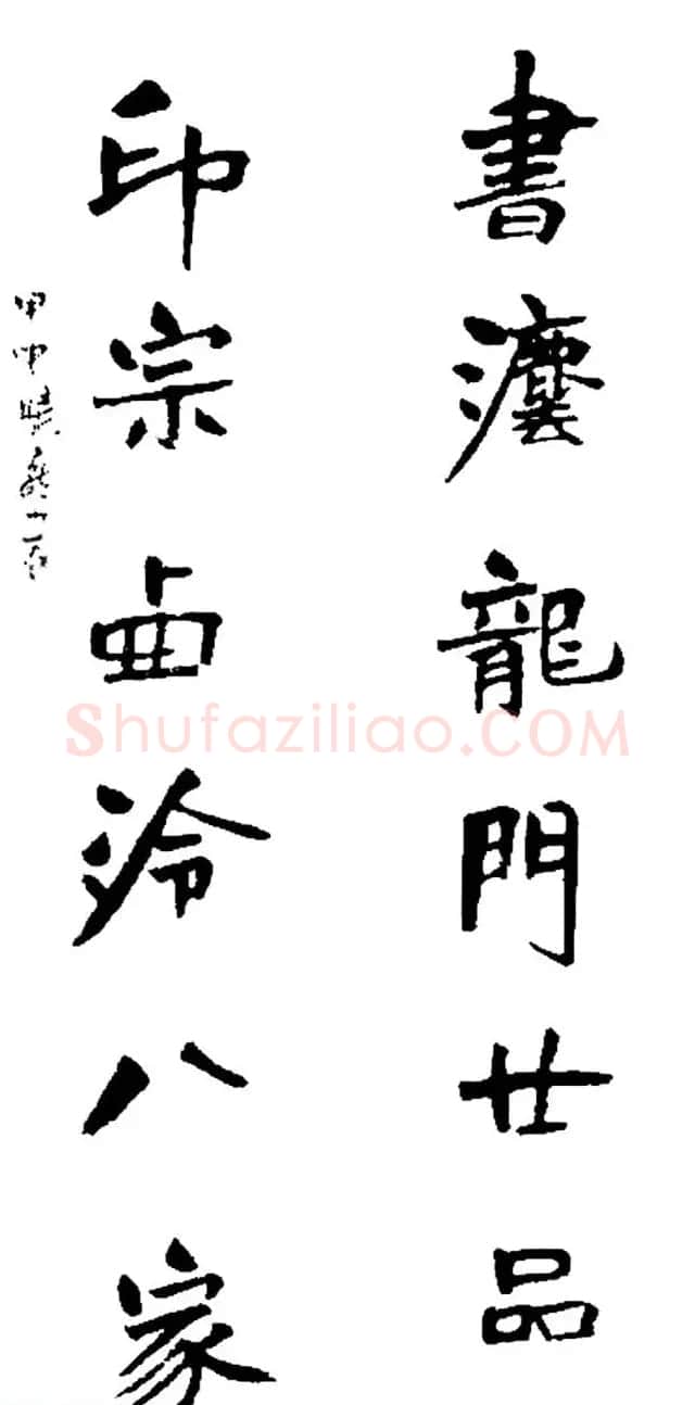 从驻港部队走出来的女书法家汤晓燕书法作品 | 软笔书法作品