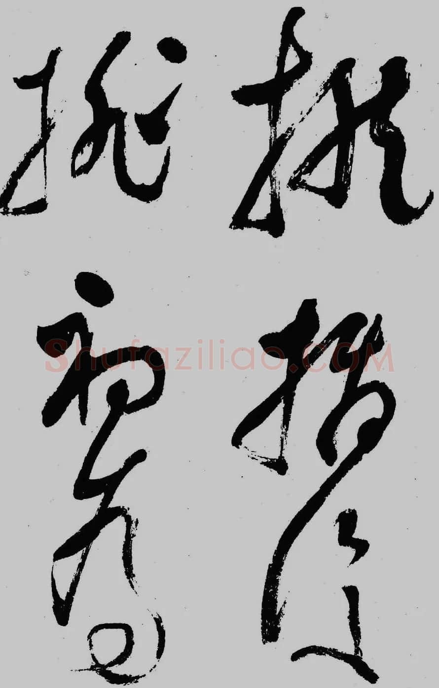 董其昌行草书欣赏《琵琶行》大图 | 毛笔草书字帖