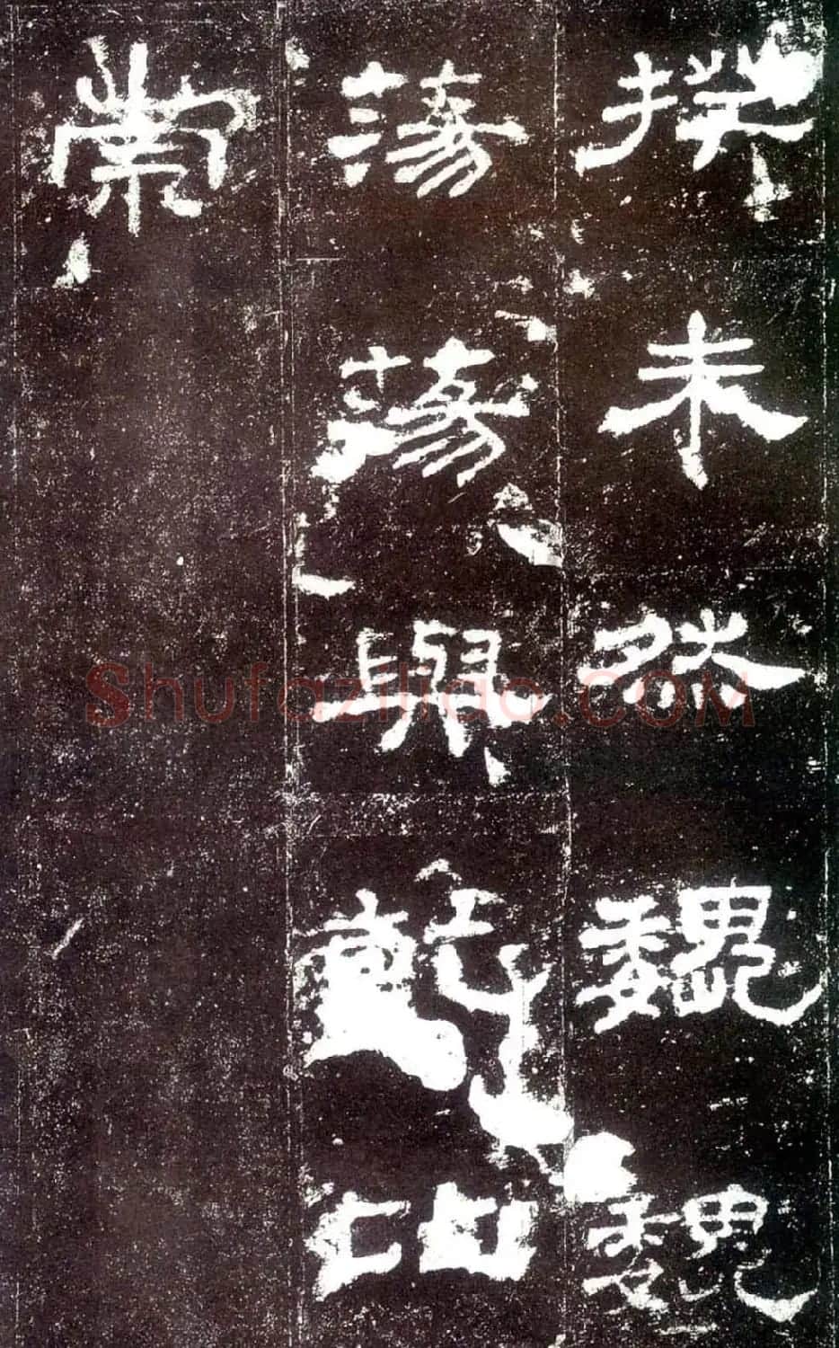 汉隶杰作《史晨碑》隶书入门范本 | 毛笔隶书字帖