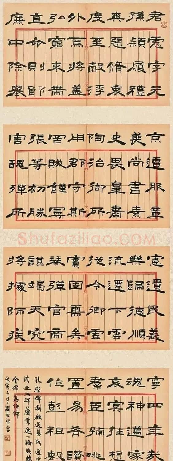 河南书协名誉主席李刚田书法作品欣赏 | 软笔书法作品
