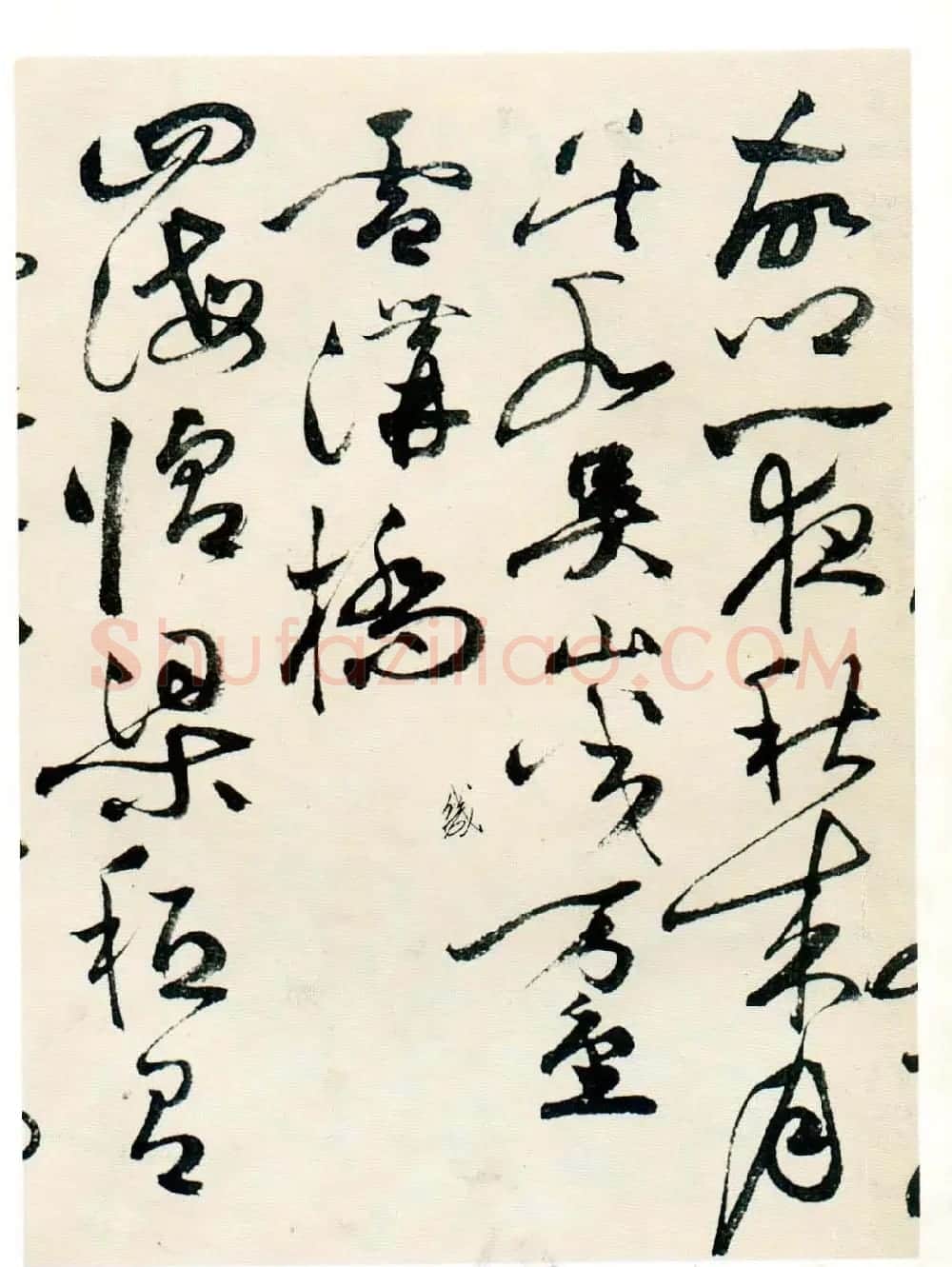 祝允明草书墨迹欣赏《自书诗卷》 | 名家书法作品赏析