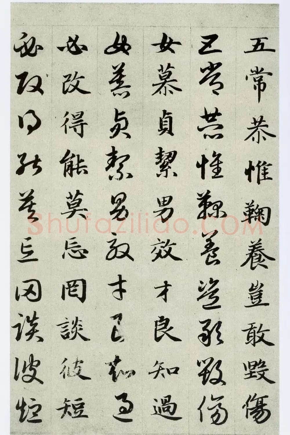 中国碑帖经典《赵孟頫真草千字文》 | 书法名家作品欣赏