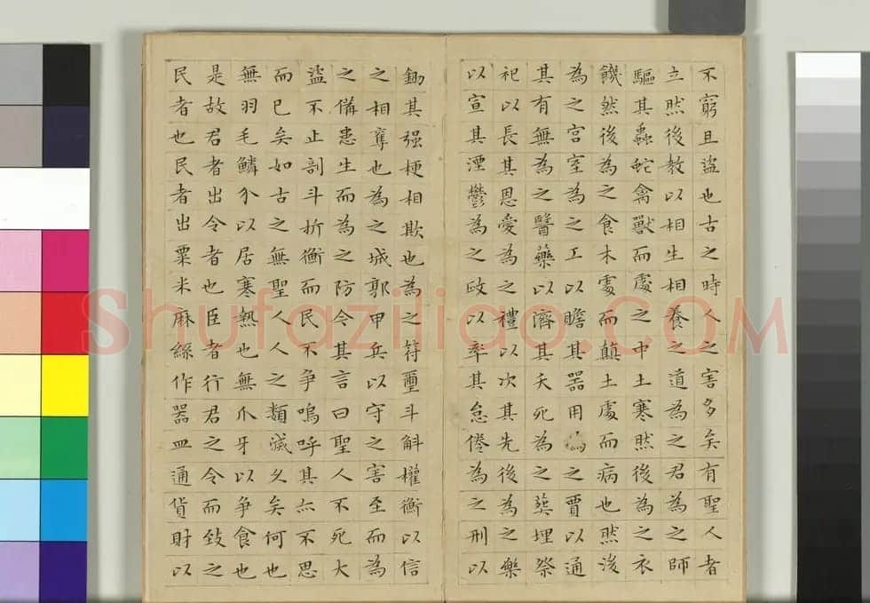 文徵明小楷韩柳文册 | 名家书法作品精选