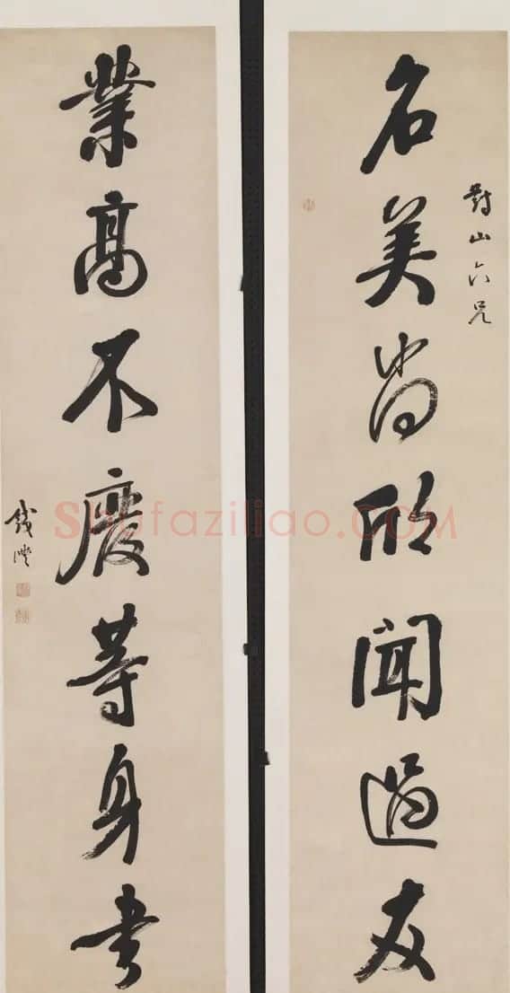 “滇中第一完人”钱沣书法对联专辑 | 名家书法作品精选