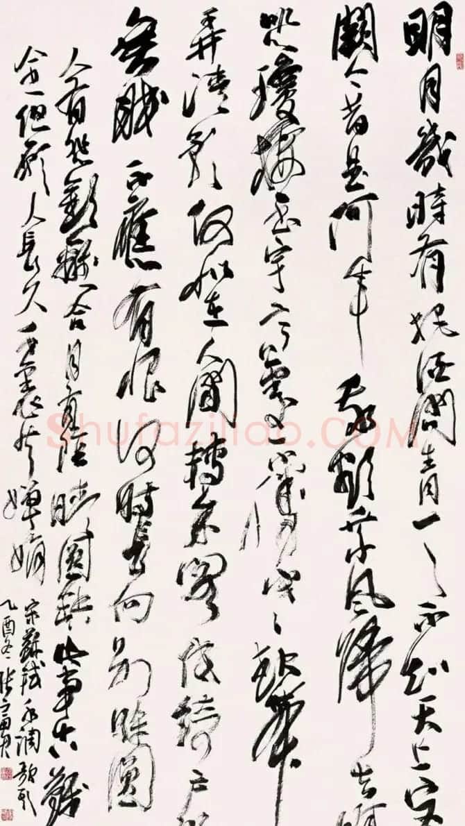 河南张富君书法作品选刊 | 软笔书法作品