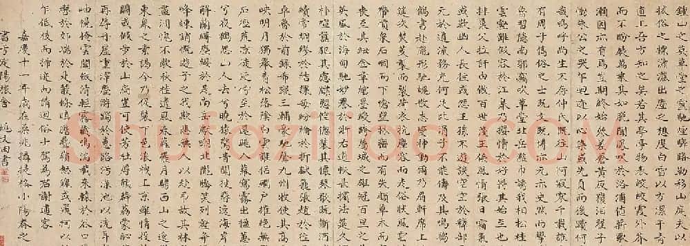 姚文田楷书录《北山移文》 | 书法作品精选