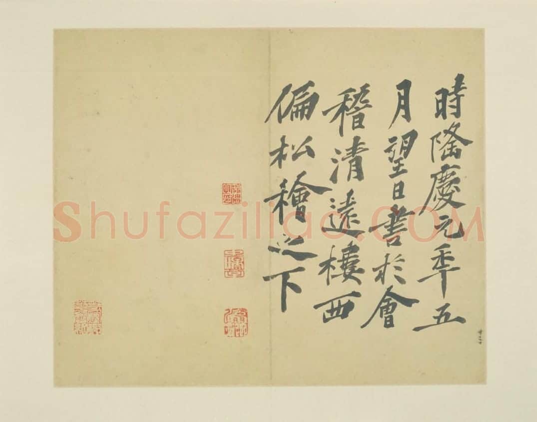 徐渭楷书自书诗文册 | 故宫书法类藏品