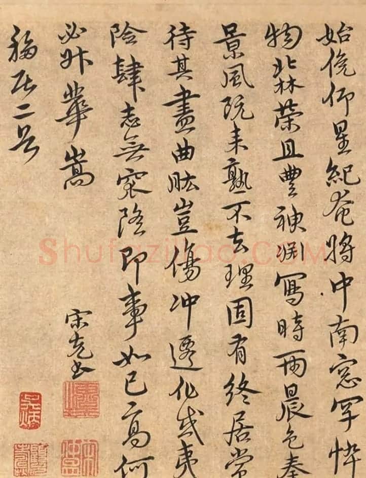 宋克书法手卷《四体书陶渊明诗卷》 | 书法长卷