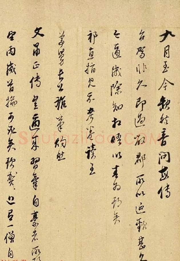 董其昌五通信札谈书画鉴赏与收藏 | 书法名家作品鉴赏