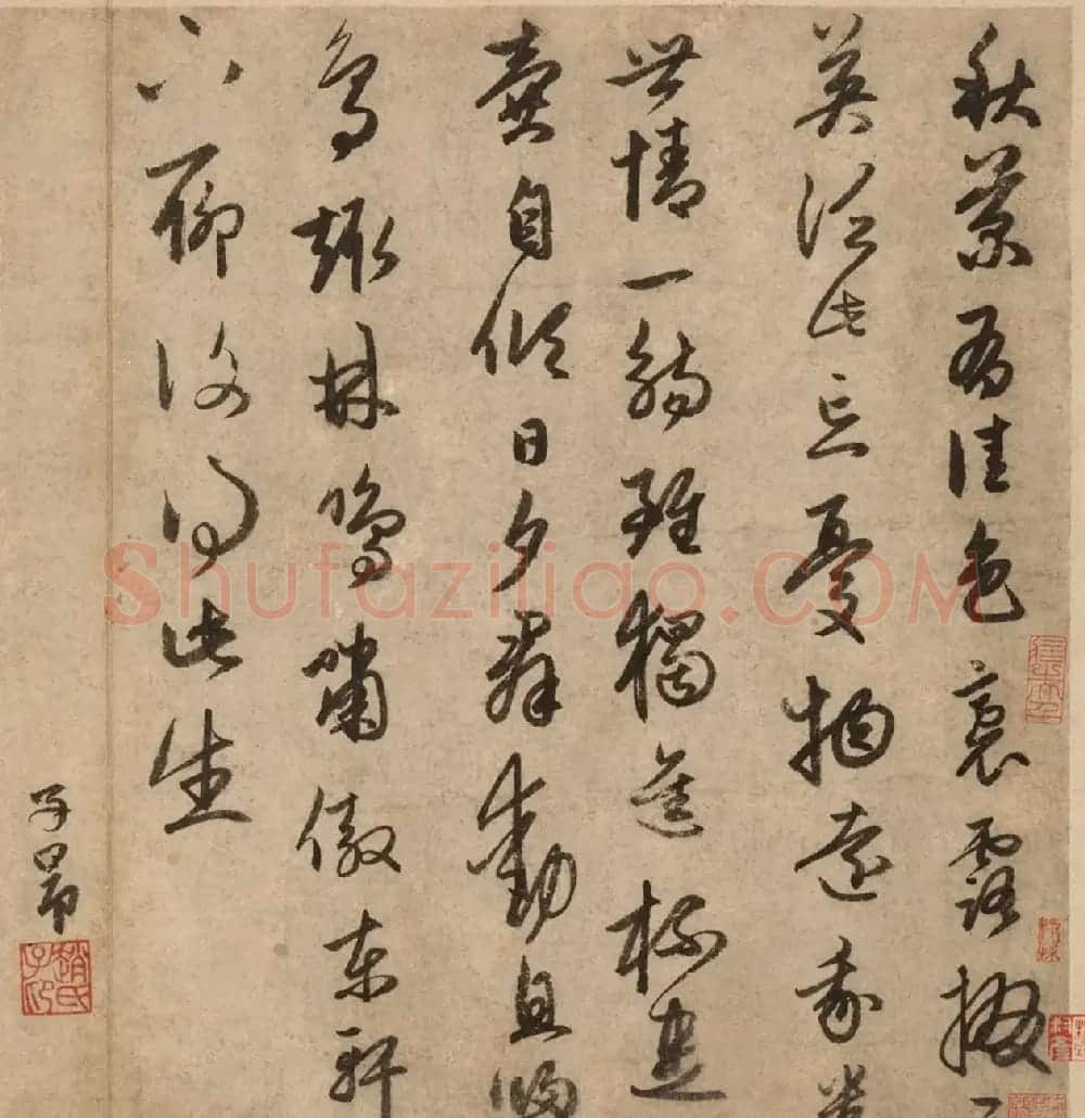 赵孟頫行草书法欣赏《陶渊明五言诗页》 | 书法名家作品鉴赏