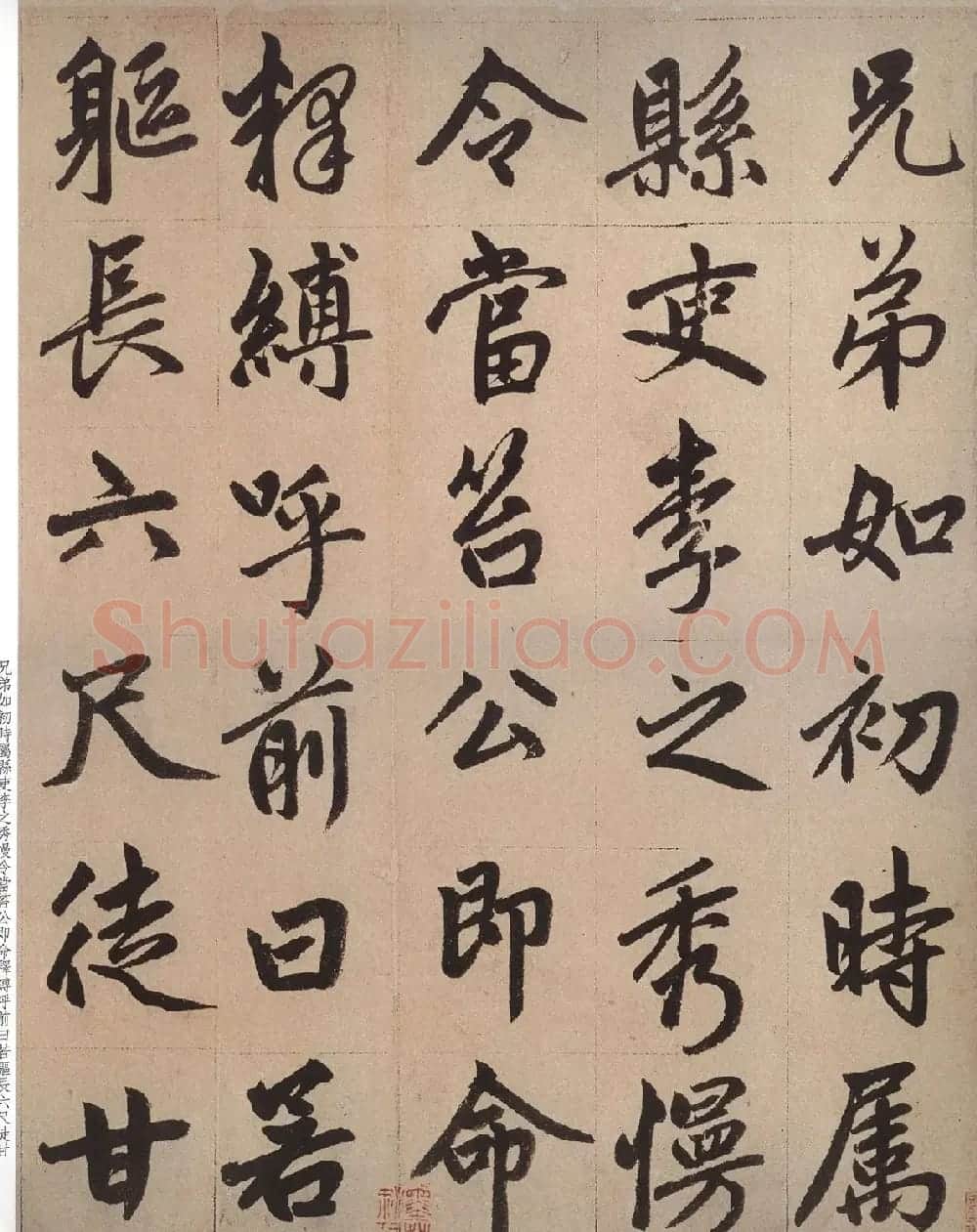 赵孟頫晚年楷书力作《仇府君墓碑铭》 | 名家书法作品赏析