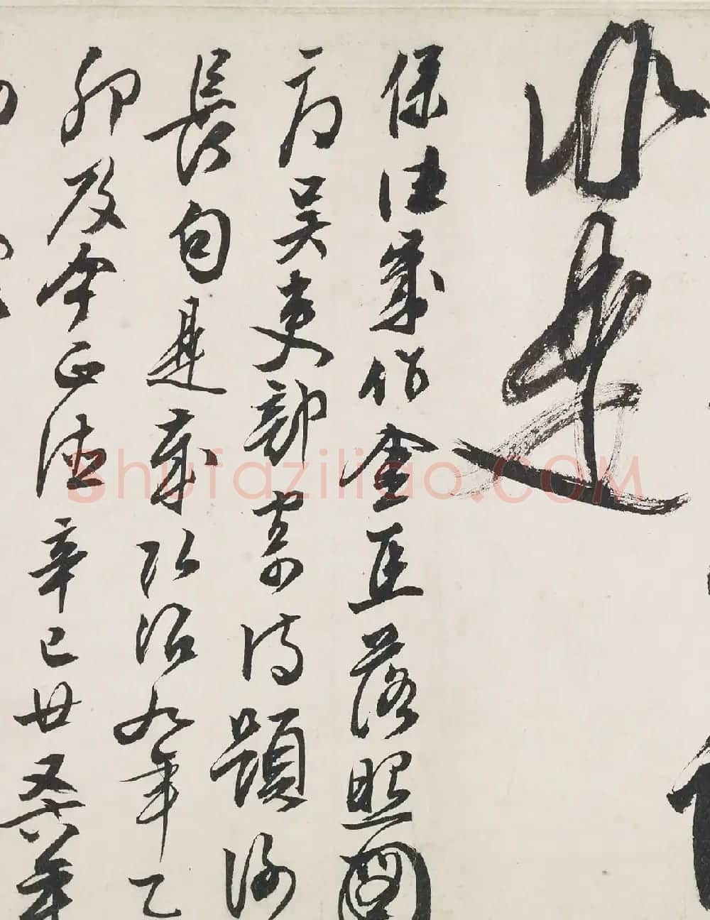 文徵明行书手卷《题谢长句》附书法题识 | 书法长卷
