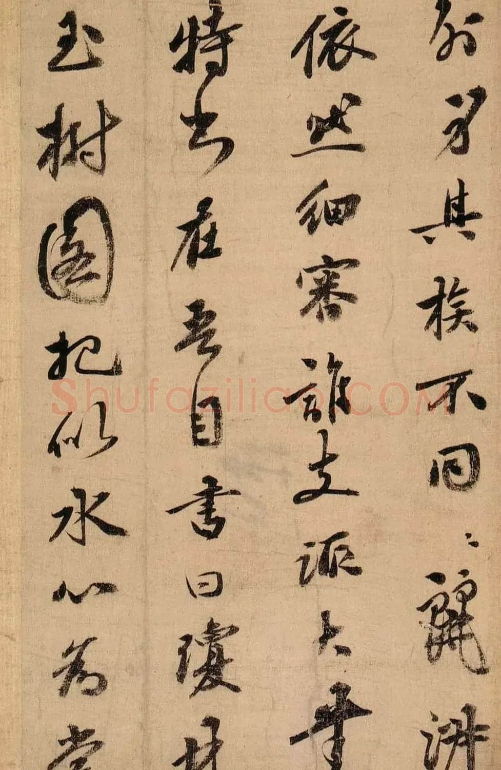 祝允明行书墨迹欣赏《琼林玉树图歌》 | 书法名家作品鉴赏