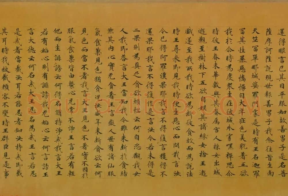 佛教经典手卷欣赏《唐人写本大般涅盘经卷第三十一》 | 敦煌写经欣赏