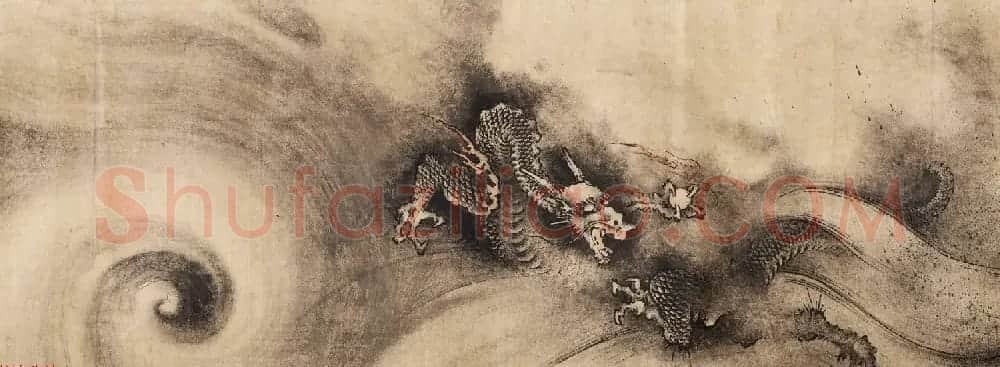 南宋画家陈容绘《九龙图》 美国馆藏 | 传世书法作品欣赏