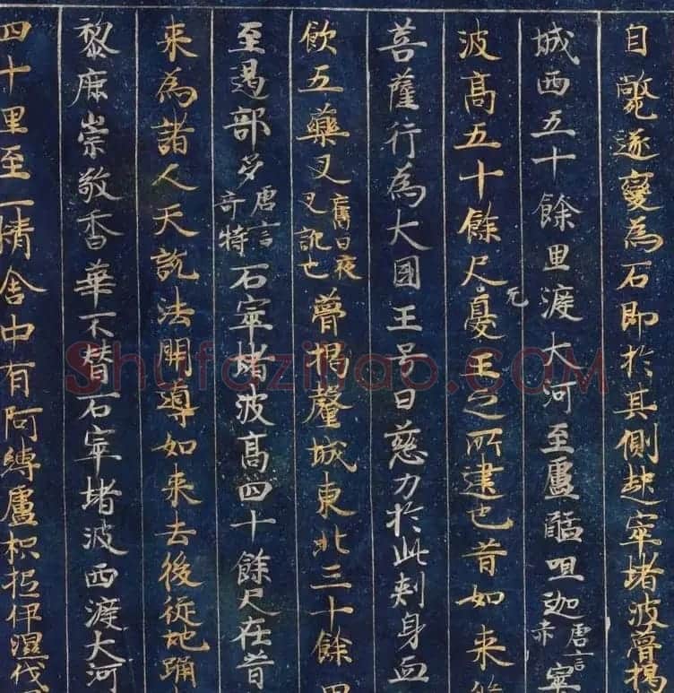 日本藤原清衡发愿遗物《大唐西域记第三卷》东京国立博物馆藏 | 敦煌写经精选