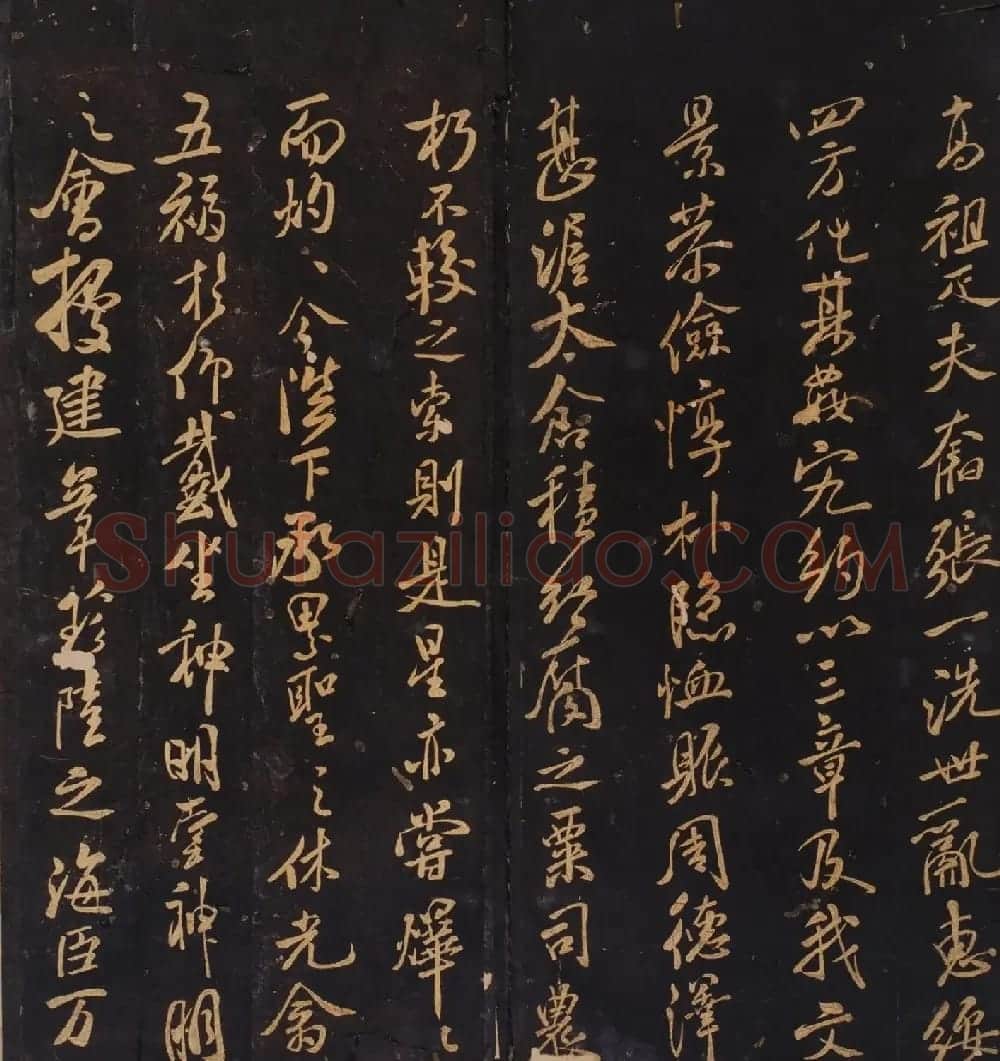 米芾曾孙米巨㝐摹刻家传法书《松桂堂帖》 | 书法碑帖