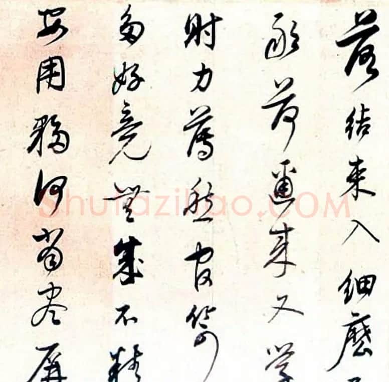 董其昌行书手卷《苏轼和子由论书》 | 书法长卷