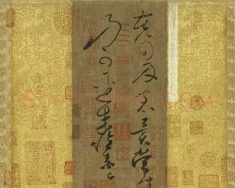 怀素传世墨迹草书《苦笋帖》 | 书法碑帖