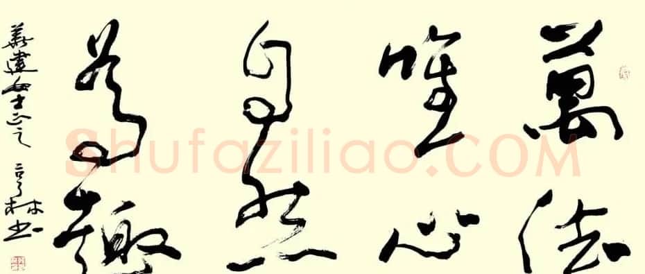 韩亨林毛笔书法作品欣赏 | 书法作品精选