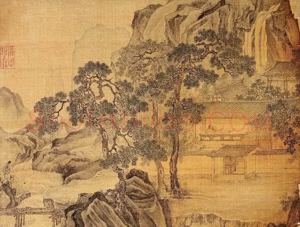 唐寅王守仁书画合册《山静日长图》 | 传世书法作品赏析