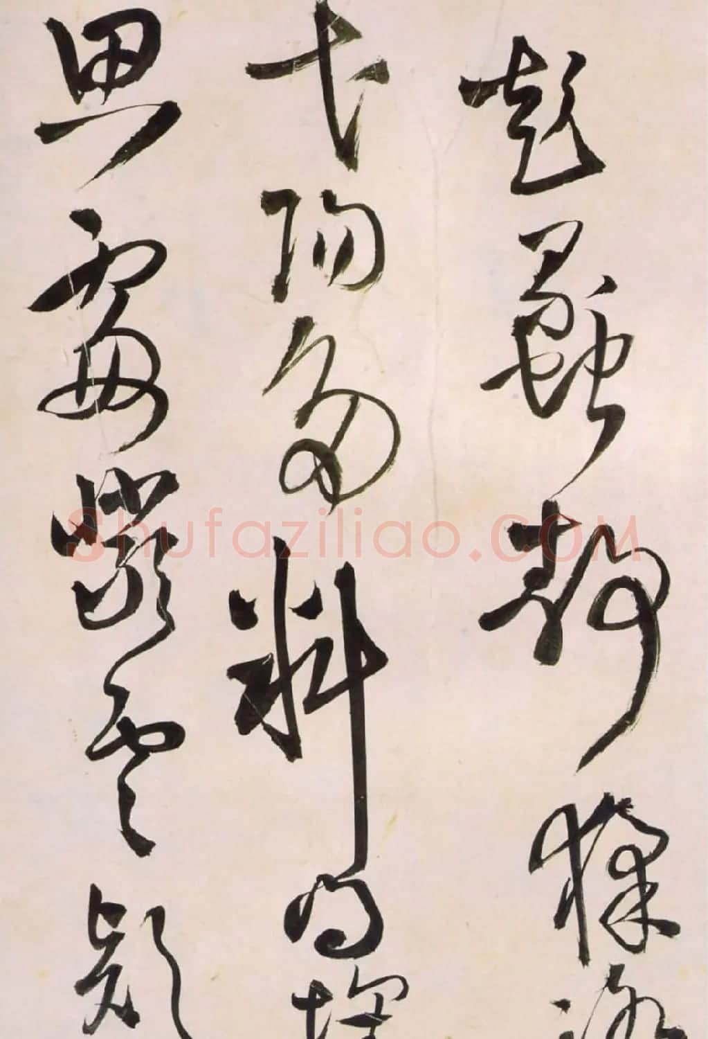 王铎草书欣赏《王屋图诗卷》大图附释文 | 名家书法作品精选