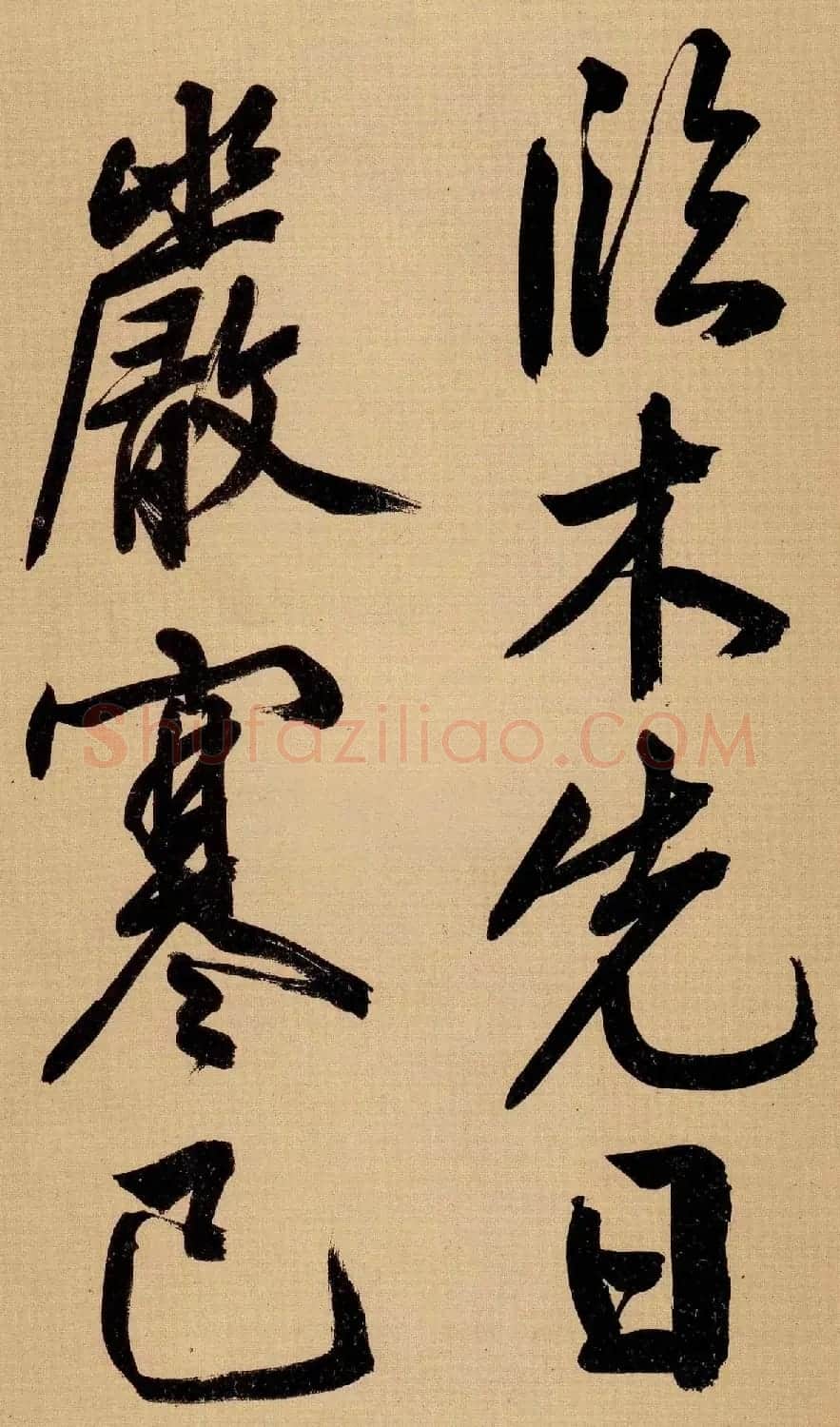 文徵明书法手卷欣赏《行书自作诗卷》 | 书法长卷