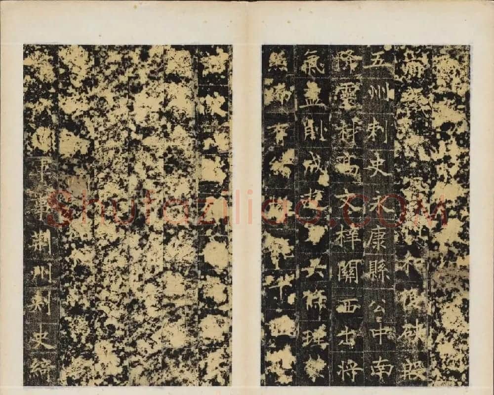 唐代楷书拓本欣赏《唐卫景武公李靖碑》 | 书法碑帖