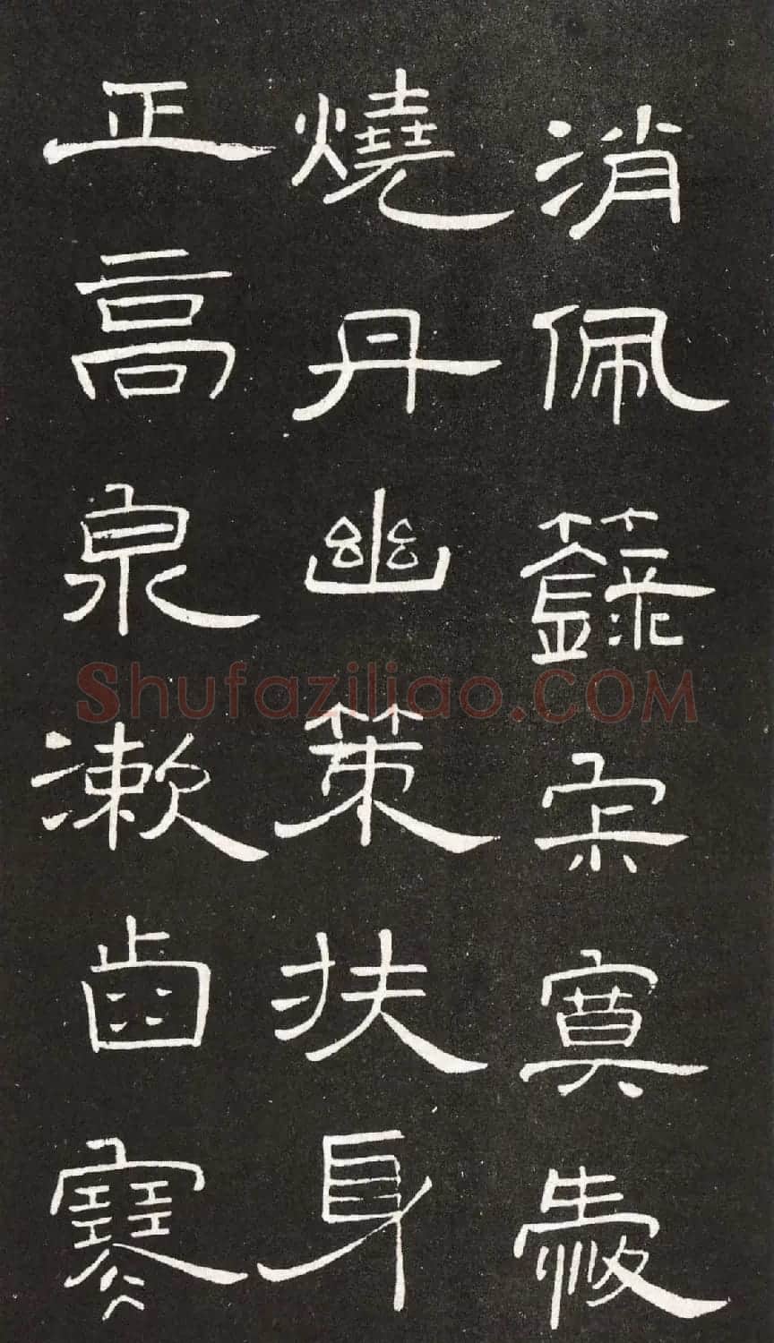 王铎隶书欣赏轻舠容裔泛等诗八首 | 名家书法作品赏析