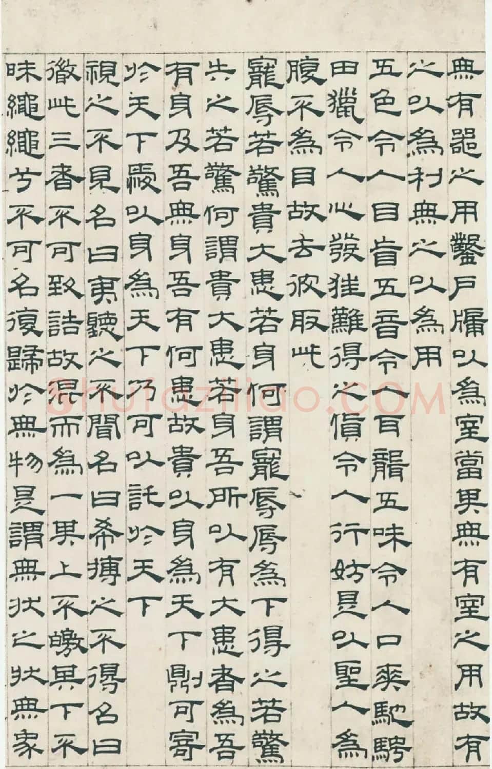 翰墨风神吴叡隶书作品欣赏《道德经》 | 毛笔书法作品
