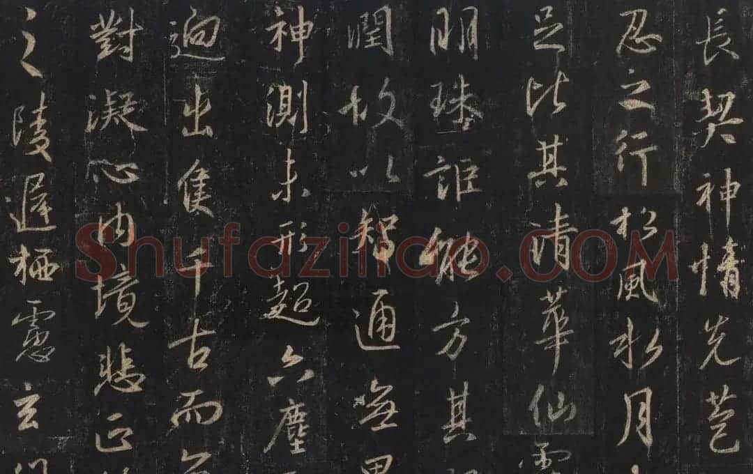 王羲之《三藏圣教序》唐怀仁集字 | 书法名家作品鉴赏