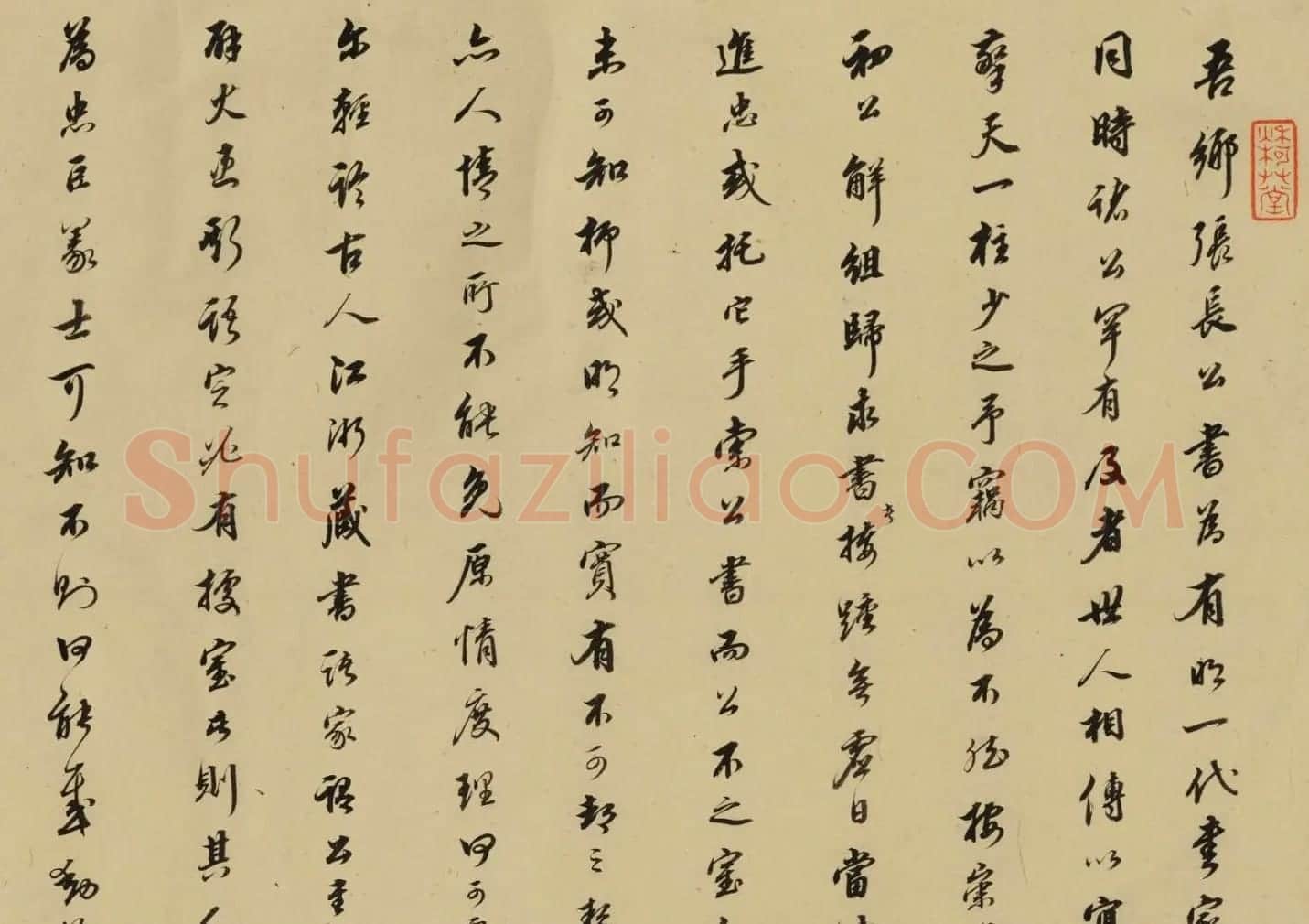 明代张瑞图草书《励志诗》卷 | 书法长卷