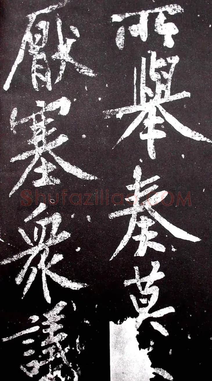 黄庭坚行书欣赏《范滂传》 | 毛笔书法作品