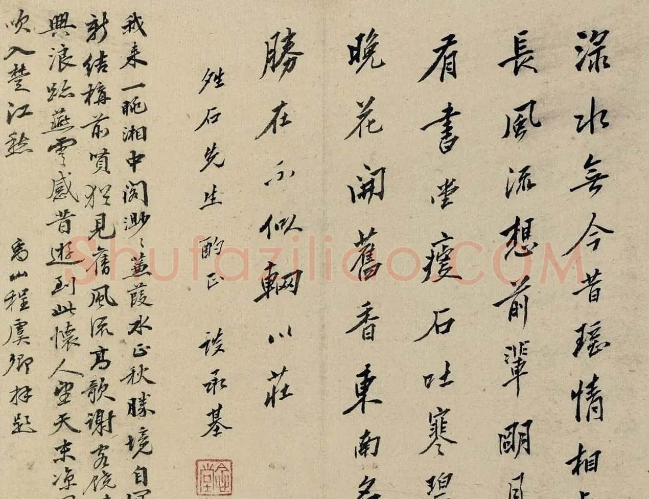 清代35位名家为冒晴石题诗册 | 名家书法作品精选