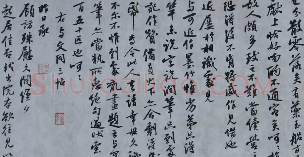 曹宝麟行书横幅《东坡与文郭二公》 | 书法长卷