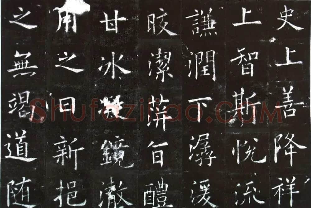 楷书第一《欧阳询九成宫醴泉铭碑》剪裱本 | 书法名家作品欣赏