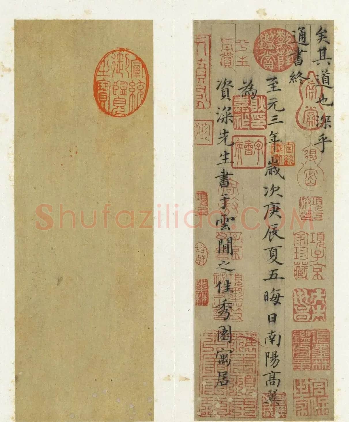 元代高翼小楷《周子通书》册 | 毛笔书法作品