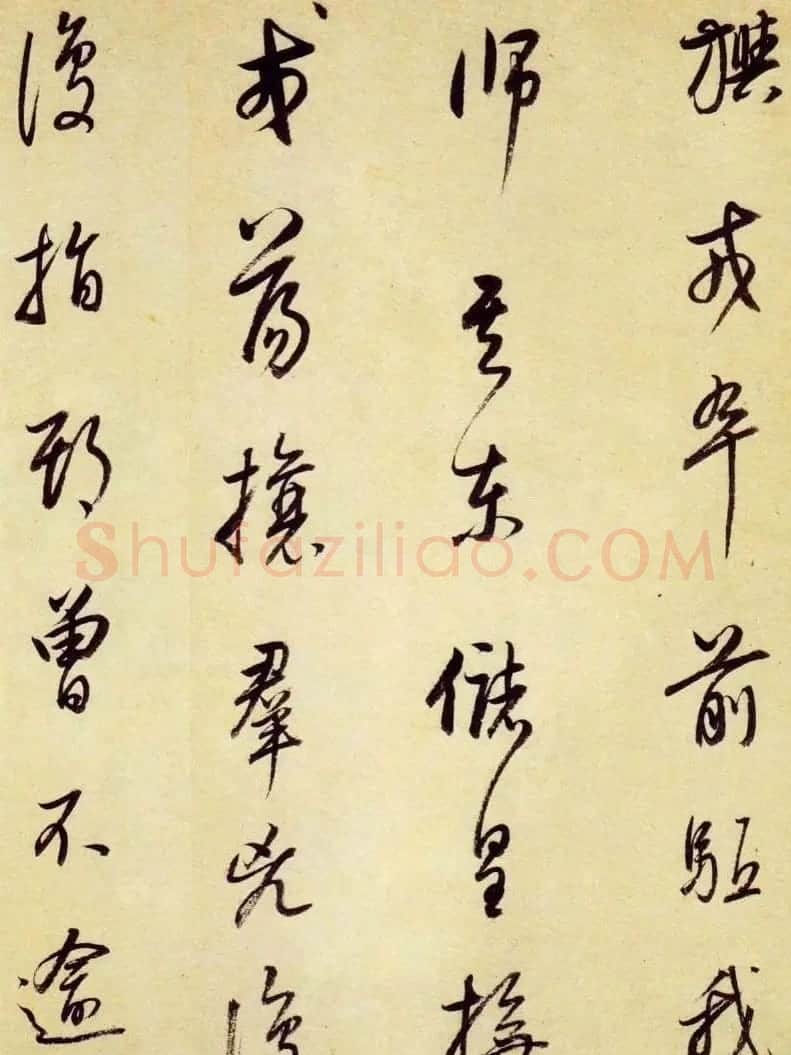 董其昌行草书法《大唐中兴颂》 | 书法名家作品鉴赏