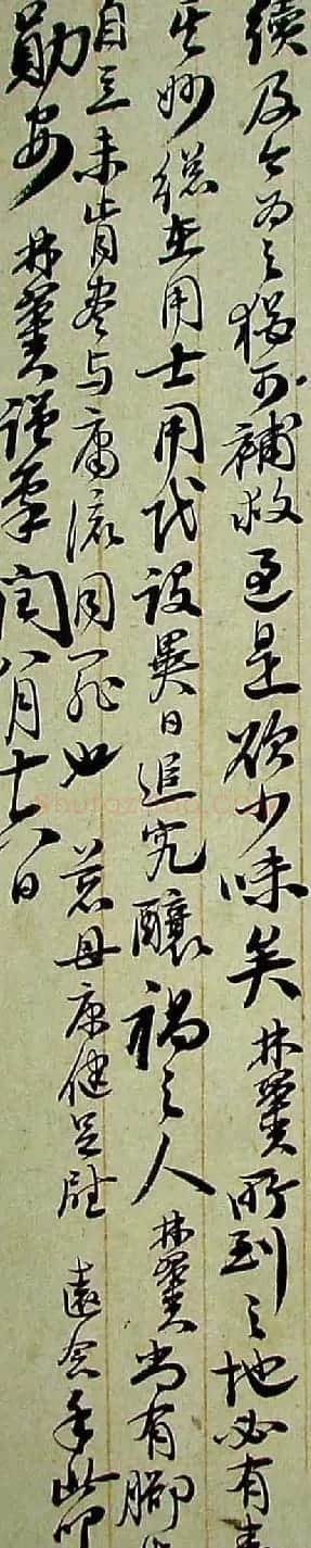 名臣胡林翼信札欣赏 | 名家书法作品赏析