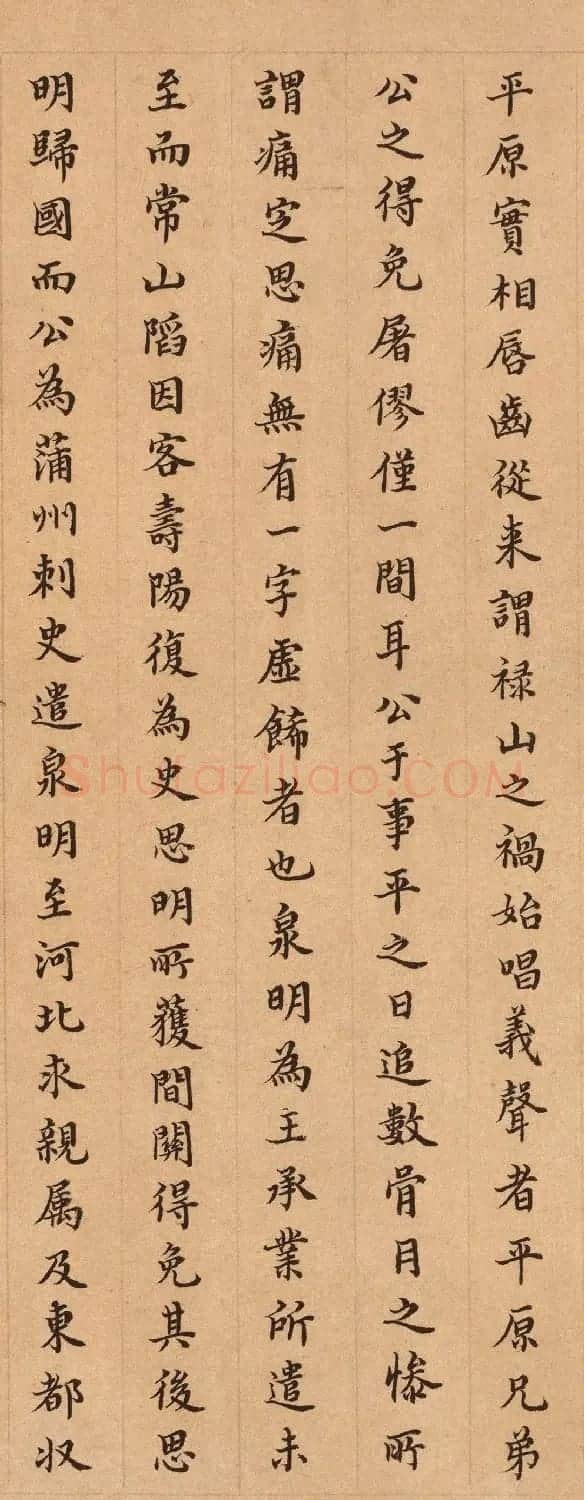 清代大臣徐乾学小楷墨迹欣赏 | 软笔书法作品