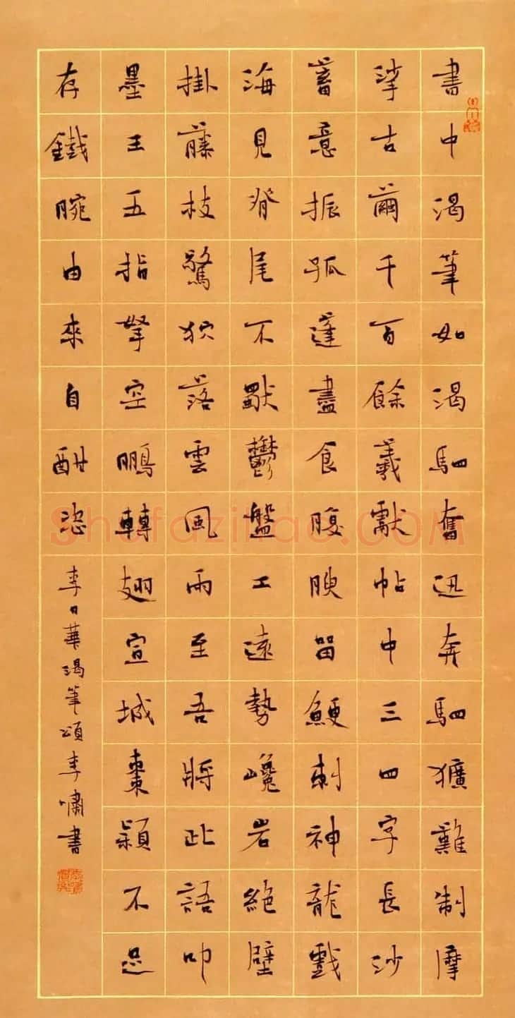 李啸毛笔书法作品欣赏 | 书法作品精选