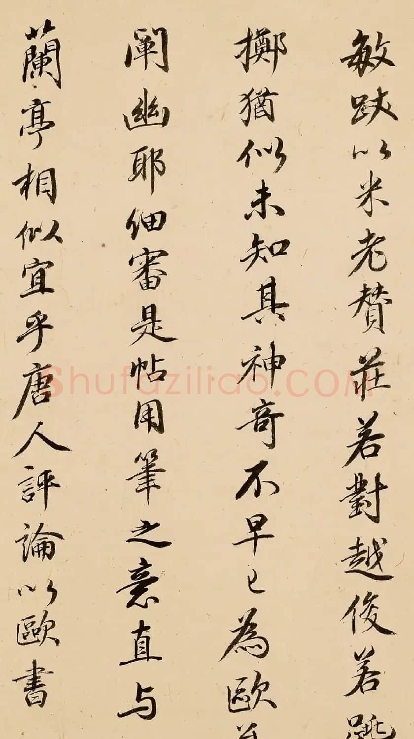 王鸿绪行书题欧阳询《仲尼梦奠帖》 | 软笔书法作品